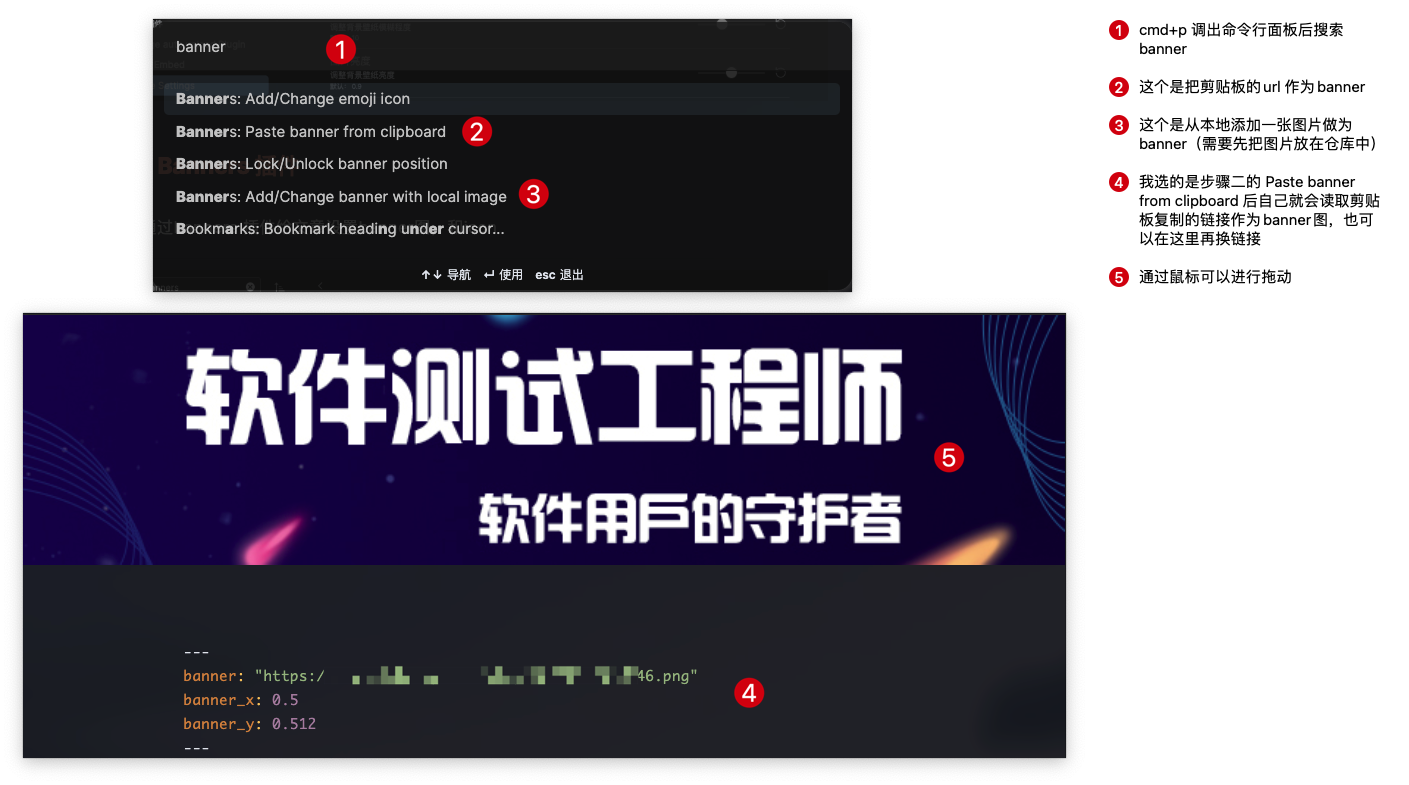 设置banner