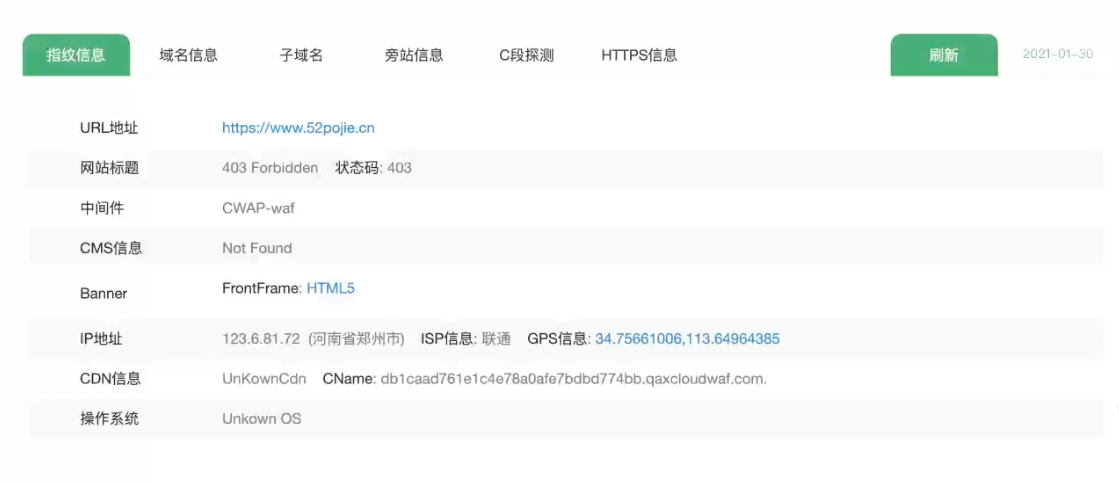 潮汐指纹识别示例