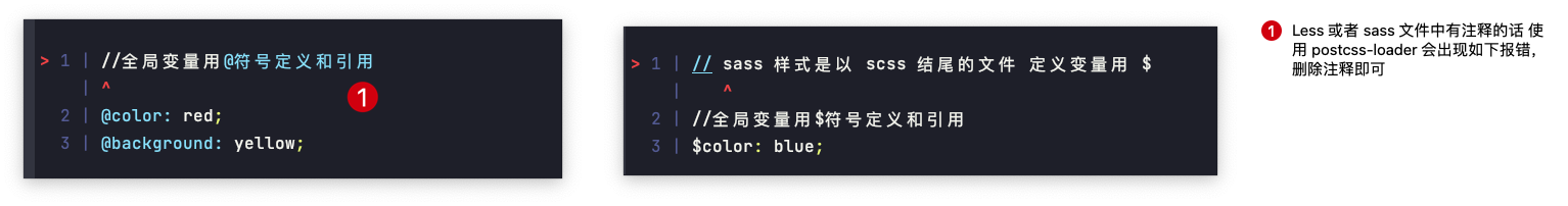 less sass 打包报错