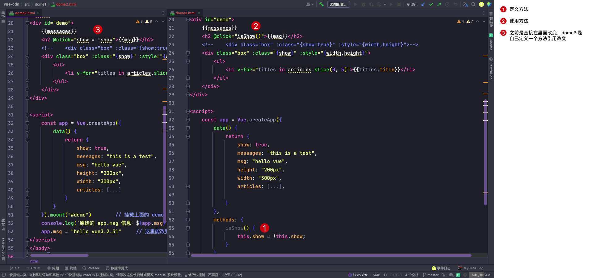 方法定义与引用