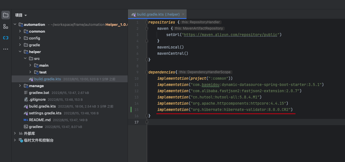 引入 hibernate-validator