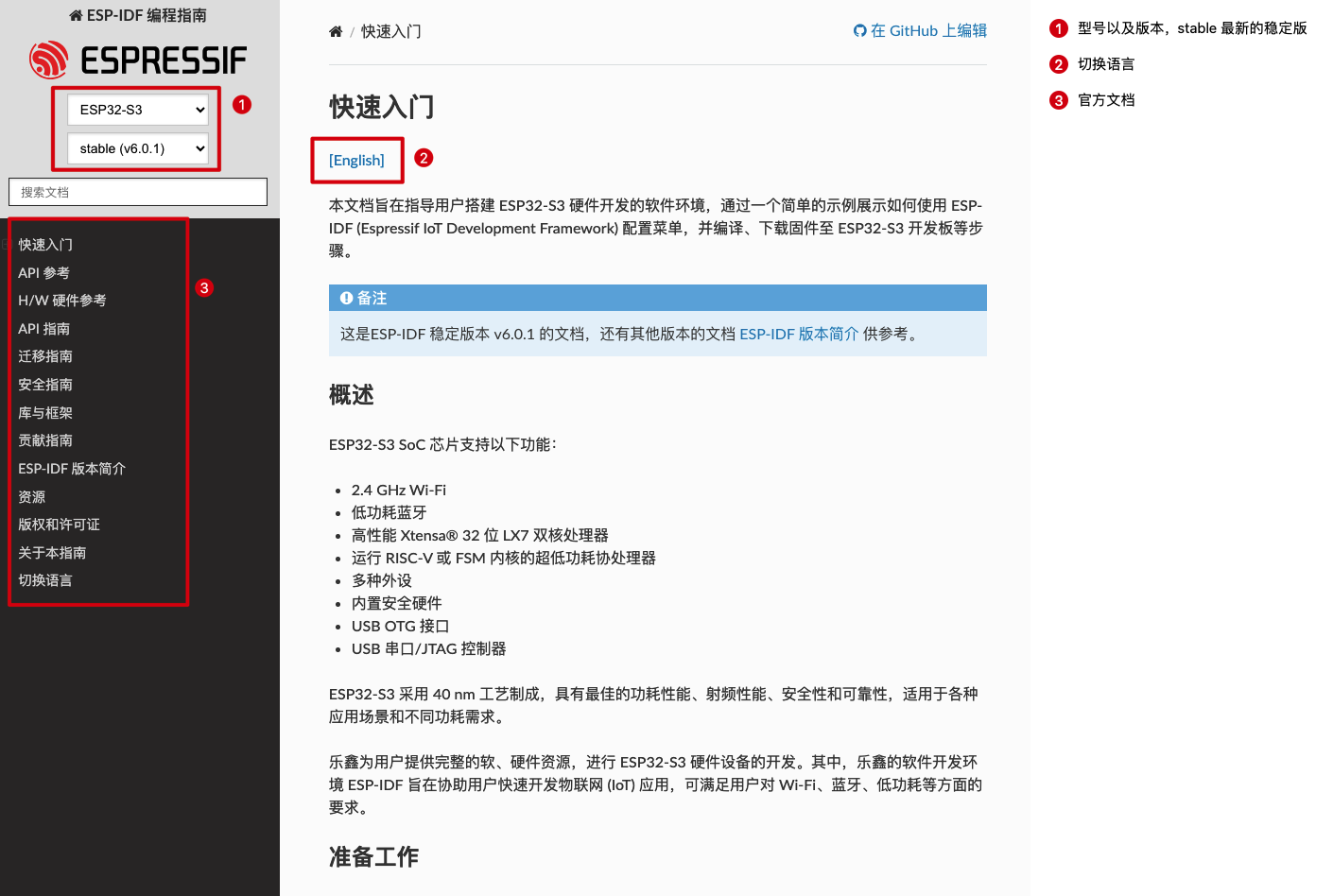 官网截图